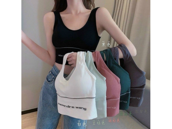 ÁO BRA DỆT 072 - MÀU TRẮNG